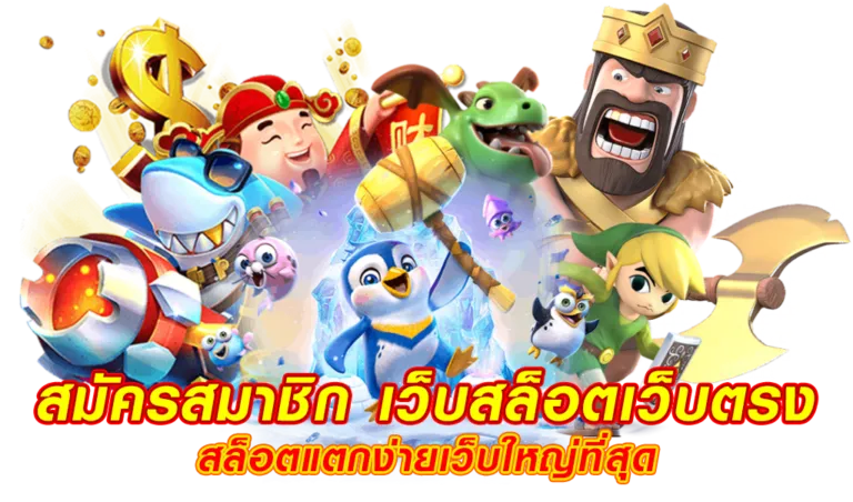 ภาวนา 888 ล่าสุด