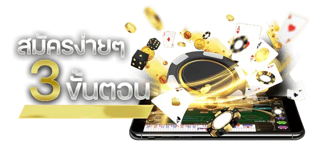 ภาวนา 888 เว็บตรง