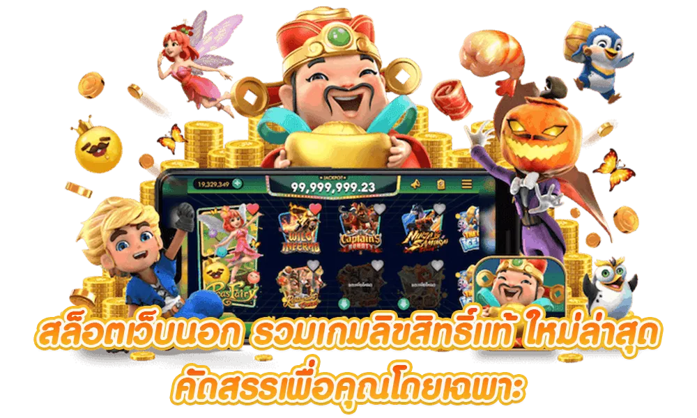 ภาวนา 888