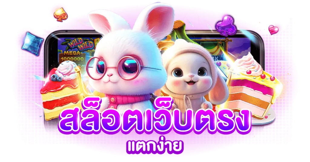 ภาวนา ไม่มีขั้นต่ำ